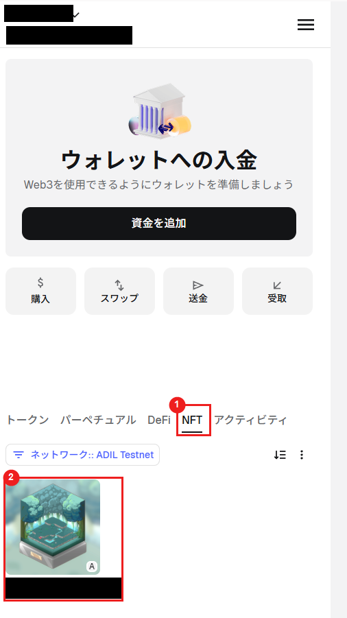 Example of an NFT displayed in MetaMask in a test environment