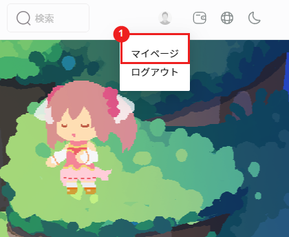 My Page option in the VVVVV account menu