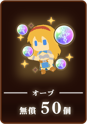 パック2